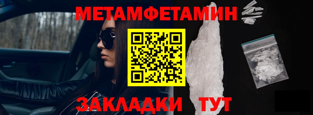 АМФЕТАМИН VHQ Бугуруслан