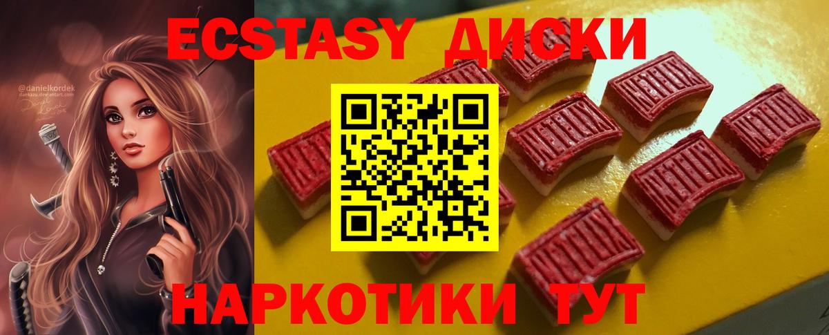 Экстази DUBAI Бугуруслан