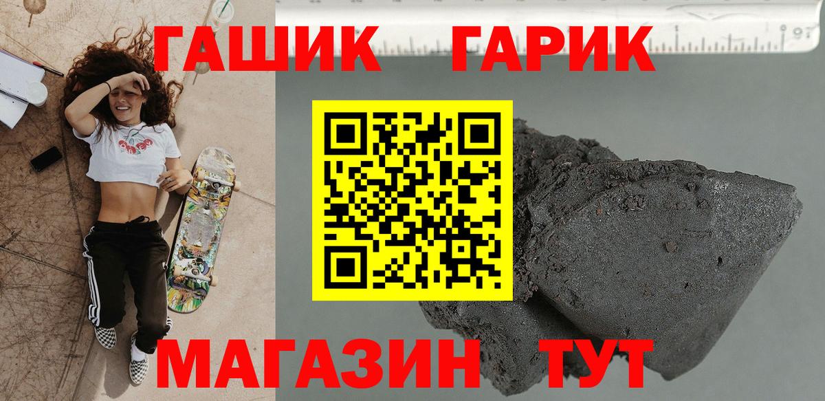 ГАШ 40% ТГК Бугуруслан