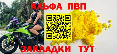 герыч Кумертау