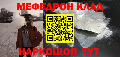 герыч Кумертау