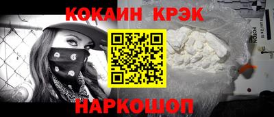 МДМА Кунгур