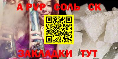 МДМА Кунгур