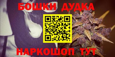 бошки Кулебаки