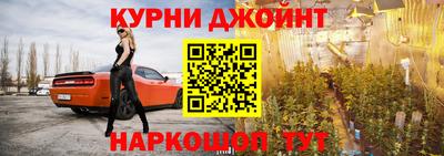 МДМА Кунгур