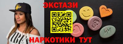 МДМА Кунгур