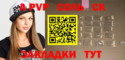 герыч Кумертау