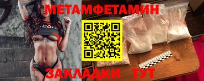 МДМА Кунгур
