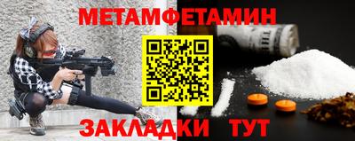 МДМА Кунгур
