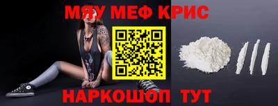 МДМА Кунгур