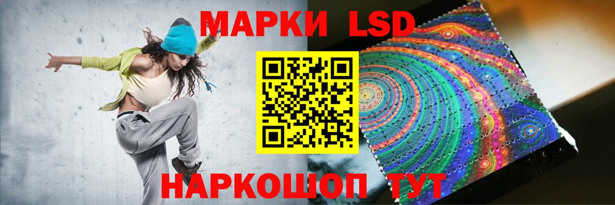 Лсд 25 экстази ecstasy  Вход с VPN  Бугуруслан  Лсд 25 экстази кислота 