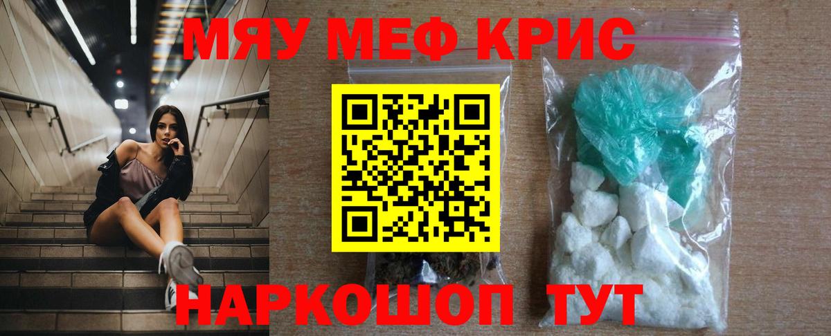Бугуруслан  Амфетамин   Лсд 25  Alpha-PVP СОЛЬ кристаллы  Вход с VPN  Марихуана  Меф МЯУ МЯУ  Мефедрон кристаллы  MDMA 