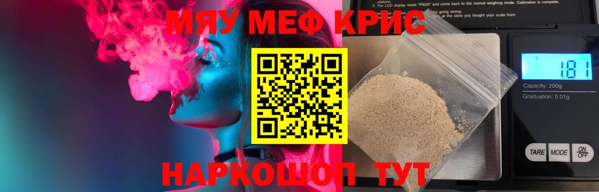 МЕФ  Бугуруслан
