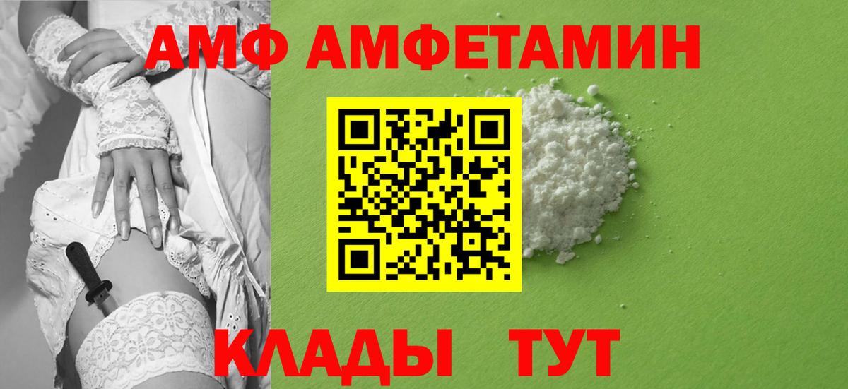 Бугуруслан  МЕТАМФЕТАМИН  Вход с VPN  МЕТАМФЕТАМИН витя 