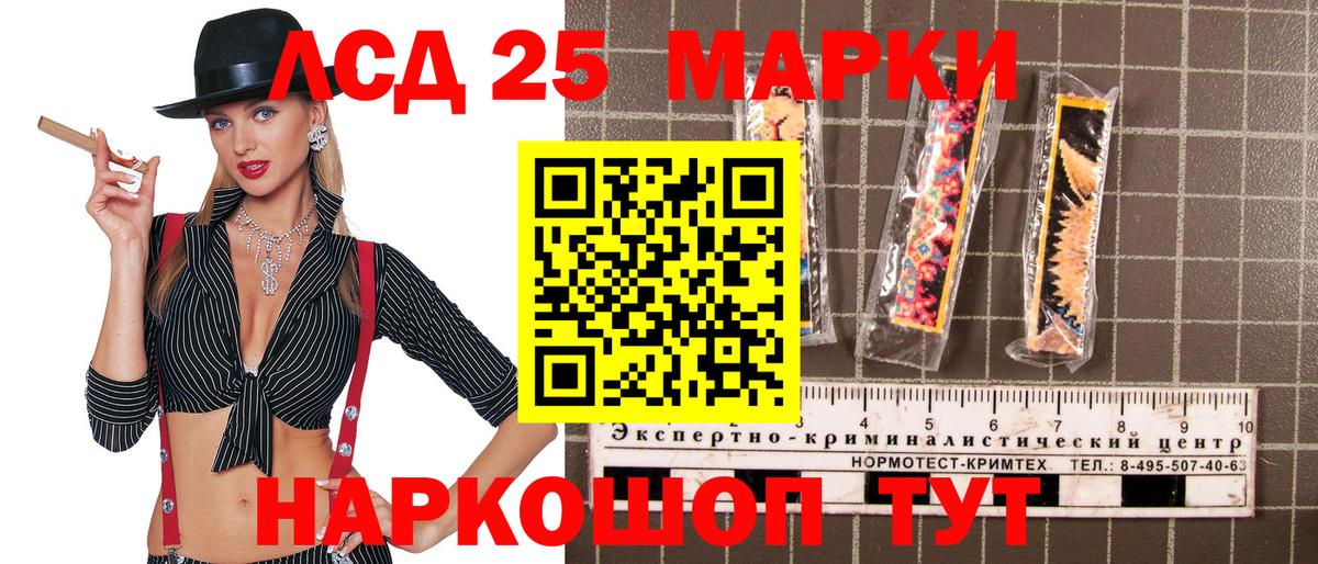 закладки  Наркотические марки 1,5мг  Бугуруслан  Наркотические марки  Вход с VPN  Наркотические марки 1,5мг 