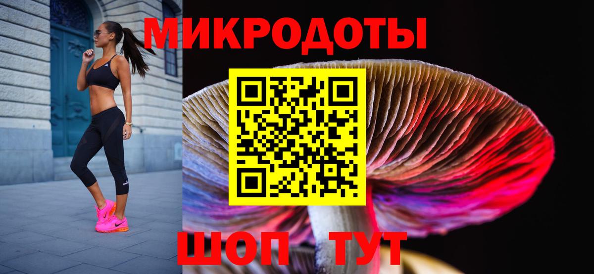 Псилоцибиновые грибы мухоморы  Вход с VPN  Бугуруслан  Псилоцибиновые грибы Cubensis 