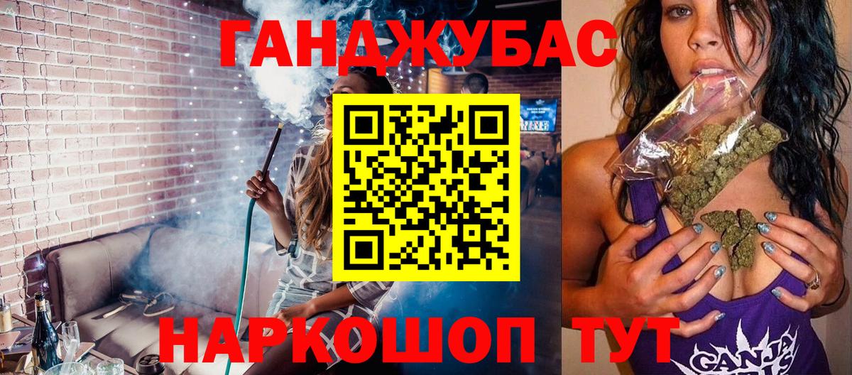 Бугуруслан  Каннабис план  МАРИХУАНА семена  Марихуана марихуана  Бошки Шишки сатива  Вход с VPN 